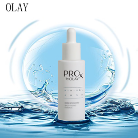 【限时折扣】Olay新款二代方程式淡斑精华40ml