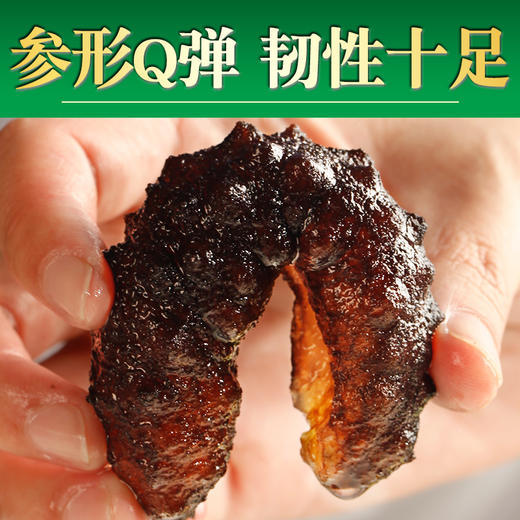 优选|即食精品米刺海参  8-12头 免泡发  肉厚肥美 内筋粗壮 Q弹有韧劲  500g/袋 商品图6
