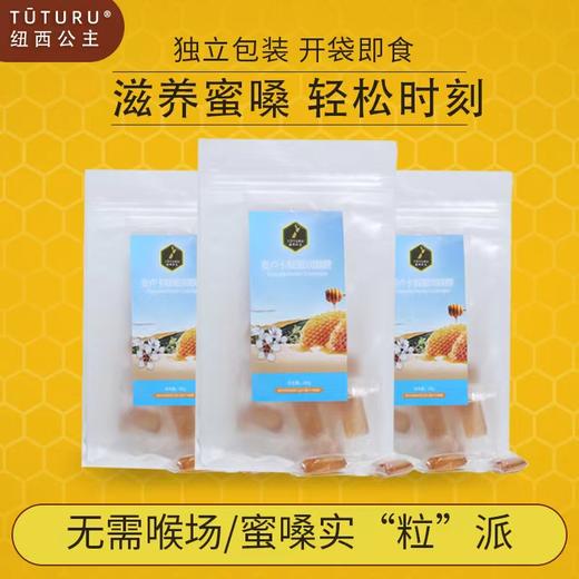 纽西公主麦卢卡蜂蜜薄荷糖 清新口气 润喉护嗓 独立包装易携带（包装颜色随机发） 商品图2