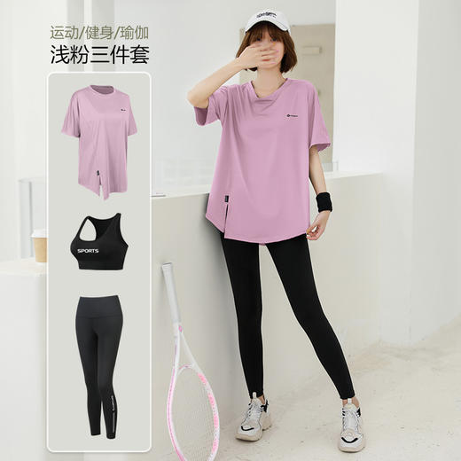 【三件套】跑步套装女夏季户外晨跑运动长袖三件套宽松大码初学者瑜伽健身服 商品图6