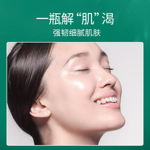 【活动专属】神琦植物爽肤水 商品图2