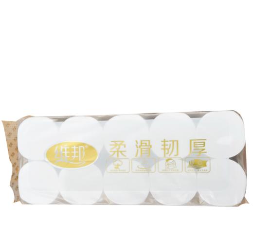 【亚欧超市】 维邦超质实心卷纸（短卷）2kg/提 商品图1