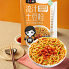 【5大袋】于小鲜清真流汁土豆粉256.5g*5袋传统工艺口感顺滑网红方便面速食 免煮直接泡锁鲜湿粉（粉包220g+蔬菜调料包36.5g） 商品缩略图2