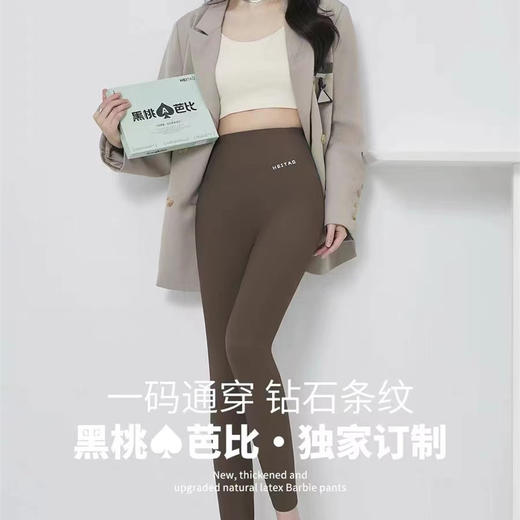 黑桃A芭比裤春夏新款无尴尬线薄款大码鲨鱼健身裤显瘦打底裤女 商品图1