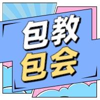 一分钟看懂营养成分表！