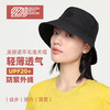 赛乐ZEALWOOD美丽诺羊毛渔夫帽男女款夏季薄款百搭透气遮阳帽防晒帽防紫外线 商品缩略图1
