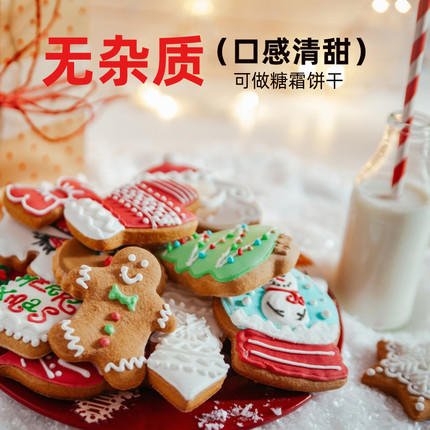 250g 展艺 一级糖霜 蛋糕饼干甜甜圈西点装饰奶油打发糖粉烘焙原料 商品图2