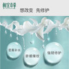 相宜本草百合高保湿修护至享礼盒-4479新老包装随机发 商品缩略图3
