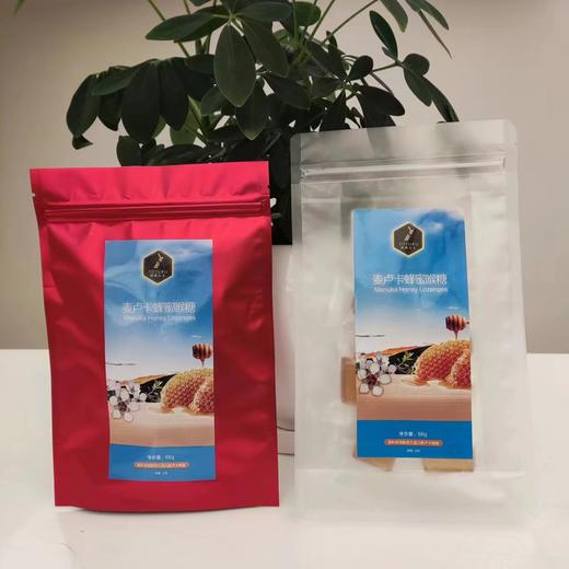 纽西公主麦卢卡蜂蜜薄荷糖 清新口气 润喉护嗓 独立包装易携带（包装颜色随机发） 商品图1