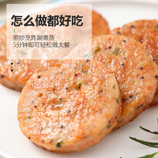 馋乐厨 南极磷虾饼 商品图2