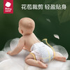 【babycare】山茶轻柔系列 花苞裤 纸尿裤/拉拉裤 商品缩略图4