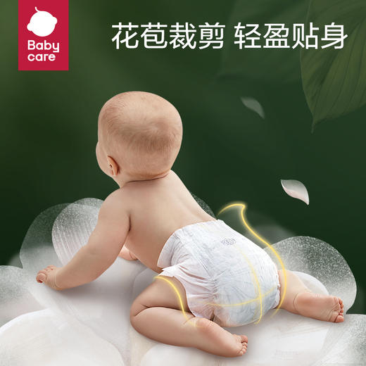 【babycare】山茶轻柔系列 花苞裤 纸尿裤/拉拉裤 商品图4