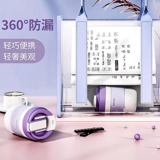 「4款配色！一杯双饮」新款可爱便携吸管杯 双饮杯吸管杯马卡龙色双饮杯学生礼品杯餐饮用具 商品图2