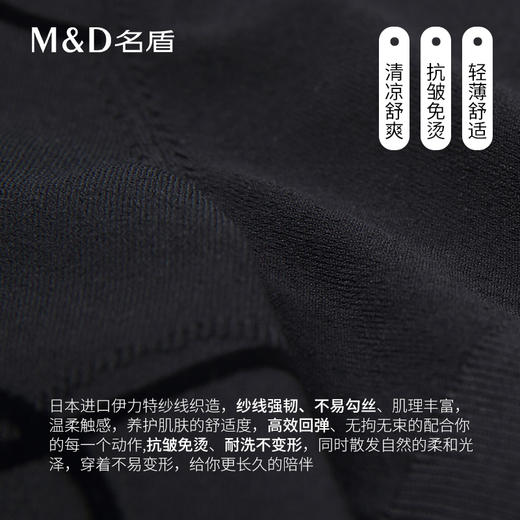 【商场同款】名盾男士圆领短袖夏季黑色印花休闲百搭短袖T恤33501 商品图2