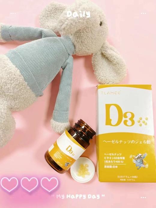 提拉米  维生素D3 小爆珠 商品图3