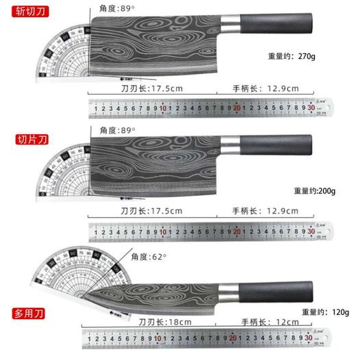 【专刀专用！匠心刀具6件套装】砍骨刀+切片刀+厨师刀+剪刀+磨刀棒+刀座！多功能家用厨师刀不锈钢切片刀砍骨刀厨房阳江刀具 商品图3