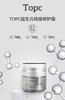 祛痘膏新升级版来啦！花花团花草秀祛痘膏-TOPC益生元祛痘修护霜，味道提升 淡淡的清新自然精油味道 商品缩略图1