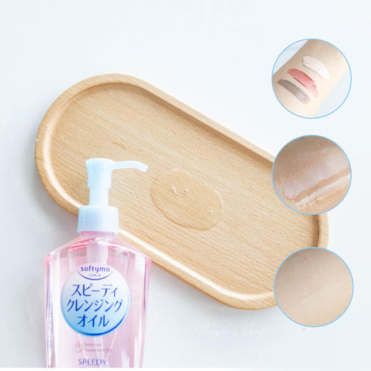 现货▲日本kose 高丝 Softymo清爽温和保湿卸妆油230ml 粉瓶 商品图1