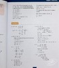 【中商原版】新剑桥国际NEW Cambridge International AS & A Level Pure Mathematics 1 Solutions Manual 纯数学1解题手册 商品缩略图7