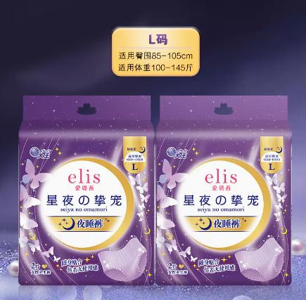 【BF】大王新夜挚宠系列超薄绵柔女性卫生裤L 2片/包 商品图0