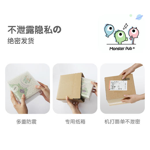 【小怪兽1X】Monster Pub蜜曰小怪兽异地智能跳蛋手机遥控远程女性玩具-怪兽优选 商品图5