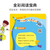 【Hello English Readers分级阅读下册】 完美匹配英语周周学的分级读物 商品缩略图1