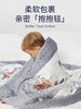 Domiamia哆咪呀寝具安抚豆豆毯新生婴儿秋冬季被子宝宝幼儿园儿童盖毯DMA-172870/DMA-183994 商品缩略图1