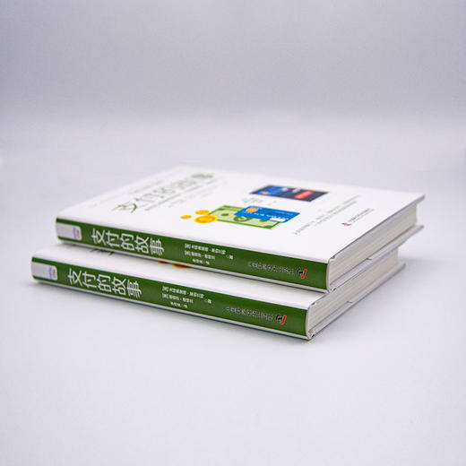 支付的故事 商品图1