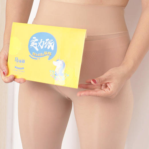 59/三双！【撩人心弦】AILISCOCCO马油袜 防勾丝 无感遮瑕 光腿裸感神器 三条装 商品图5