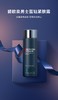 1楼碧欧泉男士新滋养紧肤露200ML【26年爆款】 商品缩略图2