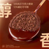 七年五季全麦巧克力饼干休闲解馋零食办公室充饥代餐网红小吃整箱 商品缩略图4