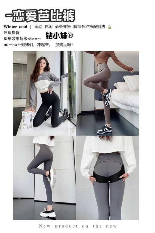 2023新款恋爱芭比裤女春夏高腰收腹提臀九分外穿百搭打底鲨鱼裤 商品图4