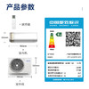 松下新风空调新一级变频冷暖离线语音除菌自清洁壁挂式挂机 杨超越同款醇风系列 【香槟金大1匹】语音智控J9AKR10 商品缩略图9