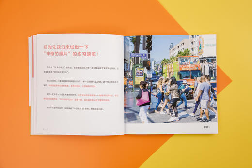 1日1图的记忆术 商品图3