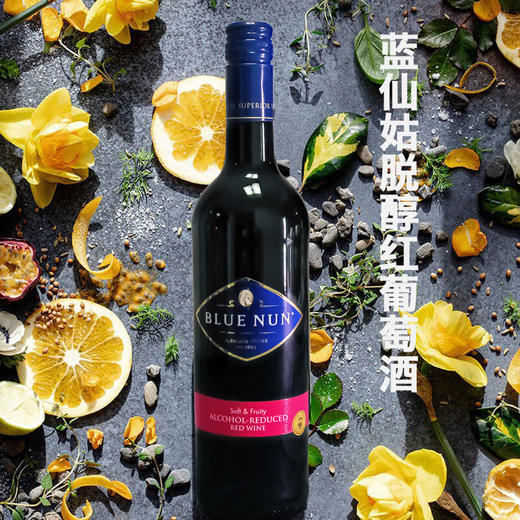 德国蓝仙姑脱醇红葡萄酒750ml/011641 口感更为圆润协调商务宴会婚庆喜宴朋友聚会 商品图1
