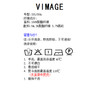 VIMAGE纬漫纪春季新品修身显瘦百搭印花小上衣V1913505 商品缩略图6