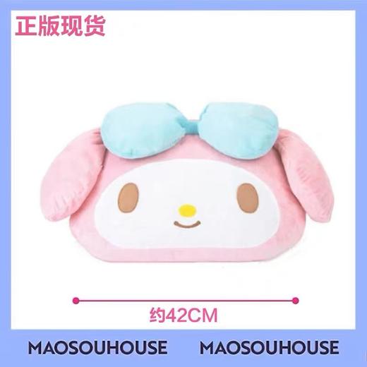 FURYU 三丽鸥 美乐蒂大脸抱枕 靠垫 毛绒玩偶 商品图0
