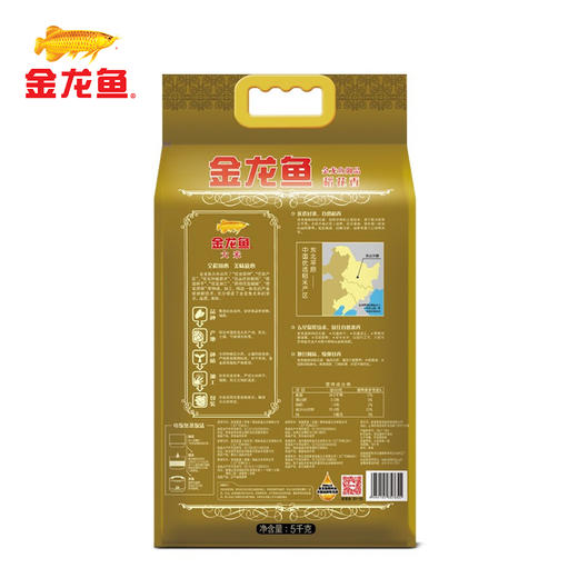 【自营】 金龙鱼 御品稻花香米 5kg 商品图1