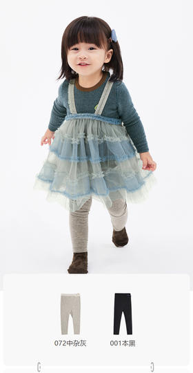 jnby  23年春款  亲肤柔软长裤打底裤  YN3E12300