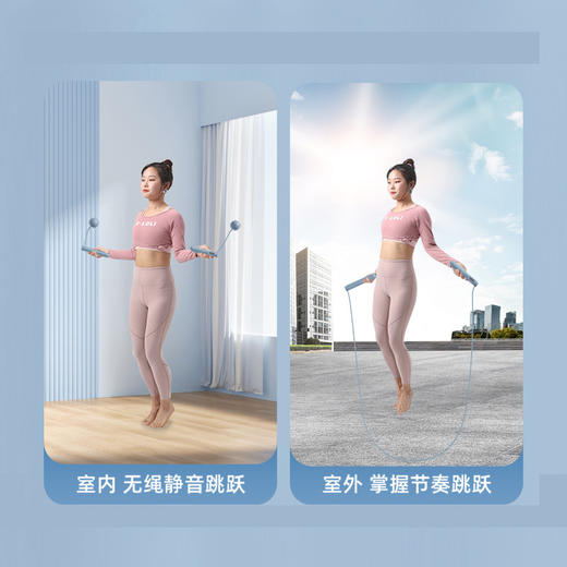 <有书独家>负重无绳跳绳健身智能电子计数跳绳中考专用体育用品钢丝跳绳 商品图3