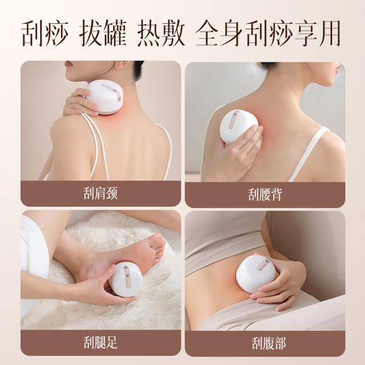 【科爱元素】红砭石电动吸痧仪 商品图5