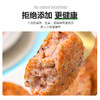 馋乐厨 南极磷虾饼 商品缩略图3