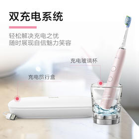 飞利浦(PHILIPS) 电动牙刷 蓝牙版 成人声波震动钻石系列 冰晶粉 HX9924/22 (自带刷头*4+充电旅行盒+充电玻璃杯) 