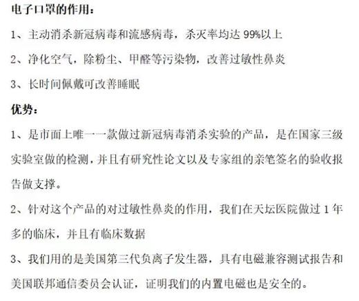 EMASK 个人随身佩戴负离子净化器呼吸空气净化便携式小型净化器老人孩子上班便携挂脖 商品图1