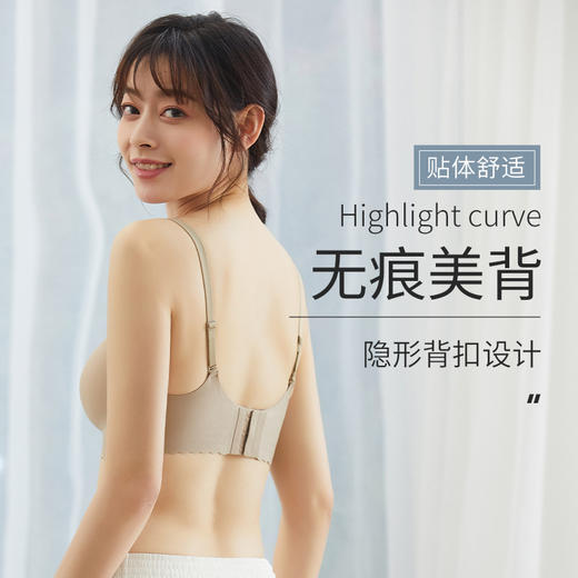 【夏季新品❗️果冻条软支撑内衣】塑造好胸型，吸湿透气，舒适聚拢❗️U型美背文胸无痕无钢圈乳胶内衣女薄款文胸 商品图3