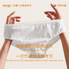 【出行好物必备】lessgo一次性内裤 洁癖人士专用 纯棉无菌 独立包装出差旅行打开即穿 商品缩略图3