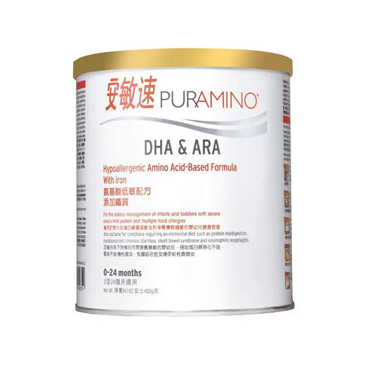 港版美赞臣(MeadJohnson)安敏速 婴幼儿配方奶粉氨基酸 1段(0-24个月) 400g 商品图0