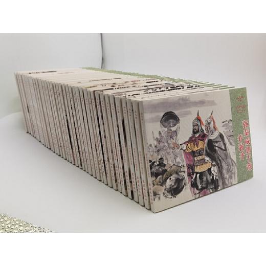 小人书阅读汇 孙子兵法（全40册连环画） 商品图2