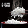 【自营】 中粮 皇家粮仓千湖泽晚稻香米 5kg 商品缩略图2
