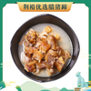 荆裕优选腊猪蹄900g 商品缩略图0